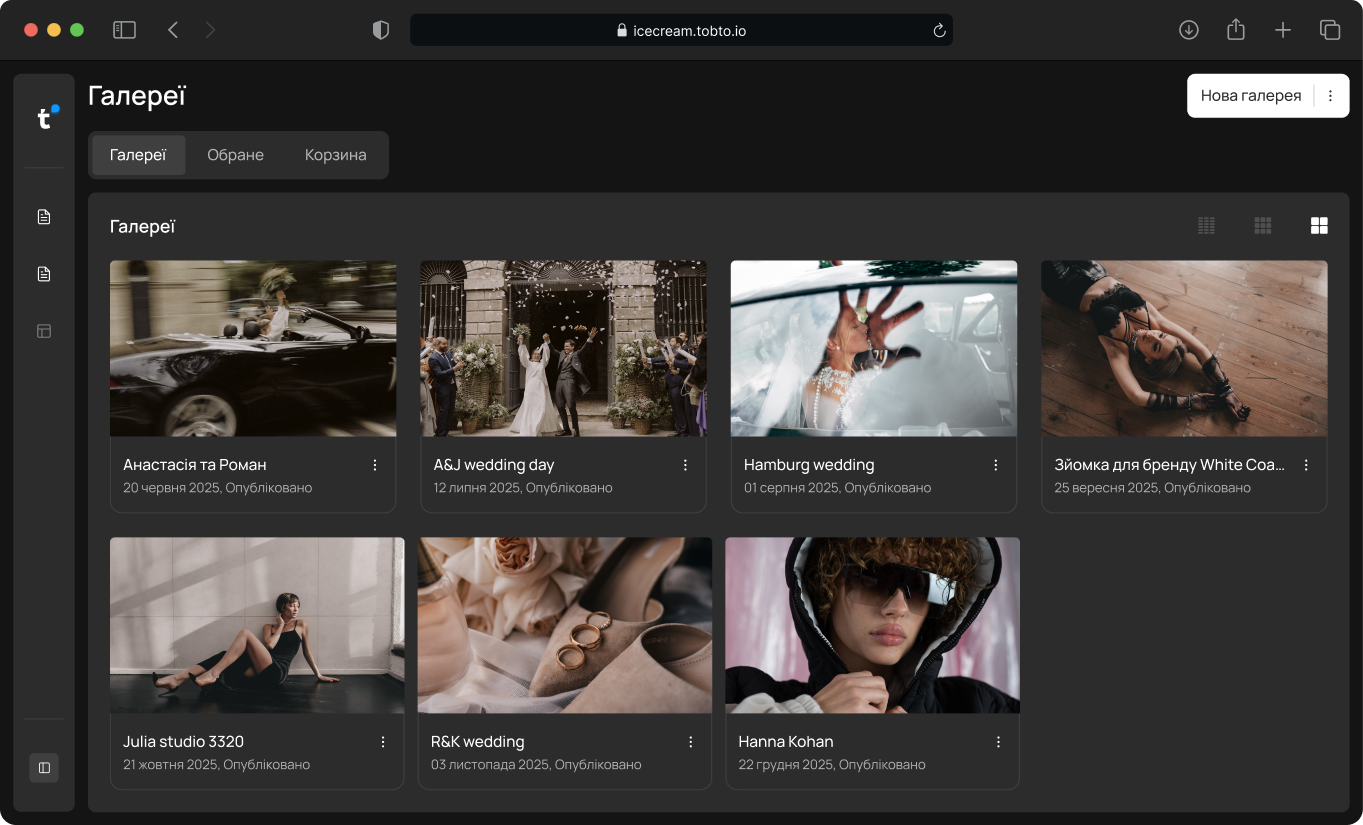 Попередній перегляд теми