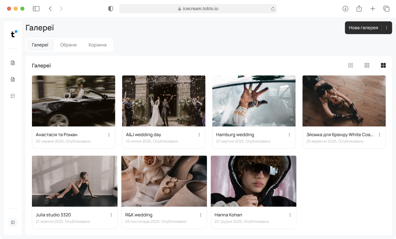 Попередній перегляд теми